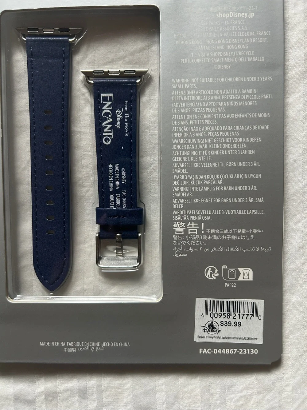 Disney Encanto Navy Floral & Tropical Leaf Smartwatch Band New!